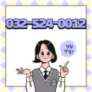 케이100영어학원 | 부평동 영어학원 100점 맞힌 맘의 후기