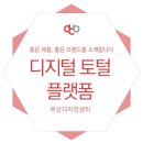 토털하이테크 이미지