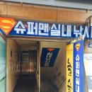 덕천낚시 이미지