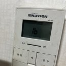 경동보일러 AS 특약점 | 경동 나비엔 보일러 AS 비용 후기 및 에러코드 확인하기