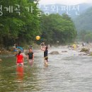 흥정계곡 가을동화펜션 이미지