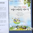 ㈜메트로코리아 이미지