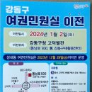 강동구청 고덕별관 이미지