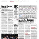 [레퀴프] 토트넘전 마율루 or 이강인 이미지