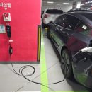 가정3리 | 이볼루션 듀시오다 콘센트 충전 테슬라 모델3