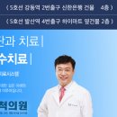 강동소리의원 이미지