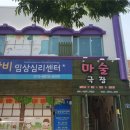 (주)블루컴퍼니 이미지