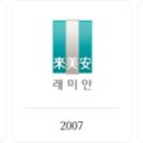 새 옷 갈아입는 '래미안'…삼성물, 5년 만에 브랜드 리뉴얼 이미지