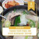 표선오일시장 이미지