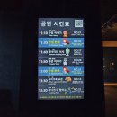 대구 신세계 아쿠아리움 실내 인어공주부터 매너티까지!