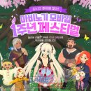 효령로 100-10 이미지