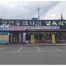 횡성우리한우 이미지