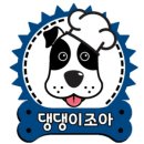밥이조아 이미지