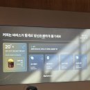 이마트24마곡대방점 | [원그로브카페/라운지엑스24h 원그로브점]성수샌드 디저트카페이자 조용한 마곡무인카페☕️