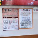 등뼈(충효점) 이미지