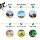 성인목장 이미지