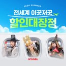 여기요