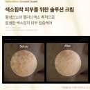 제로멜크림 솔직 후기 | 직접 써본 보습 크림 추천