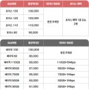 P-5L06 클리앙 새로운소식