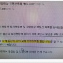 치유행정사 이미지