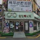 안경매니져방학점 이미지