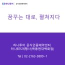 (주)목동여행사 이미지