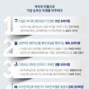 (주)남천건설