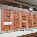 무등왕김밥 티스토리