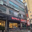 밥풀릭스 | 도시락, 고기정식, 육회 맛집 &#39;밥풀릭스 서울논현점&#39; 내돈내산 후기 (배달 맛집, 가성비 혼밥, 웨이팅...