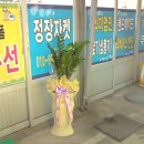 각산떡집 이미지