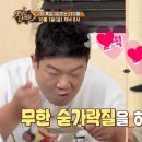 선산곱창전골 이미지