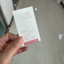 대구 현풍테크노폴리스 속눈썹LED연장 내돈내산후기 화사하다