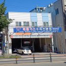 북부카센타 이미지