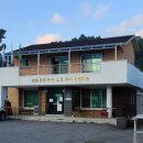 임초2리 마을회관 이미지