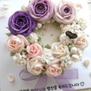 유앤정떡케이크