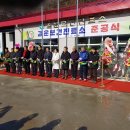 지원보건진료소 이미지