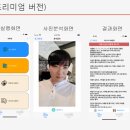 시찬스 테크놀러지