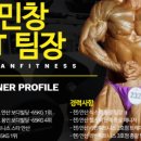 라반휘트니스 이미지