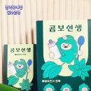 토이헨젤 이미지