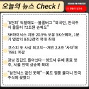 에스케이텔레콤(주) 보라매사옥 | 2026년 05월 15일