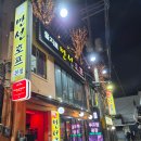 하늘호프 | [먹방] 을지로 루프탑 야장 만선호프 노가리체인본점