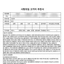 문현로 이미지