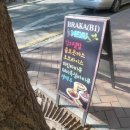 아하바브라카 네이버블로그