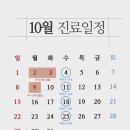 오율의원마곡 이미지