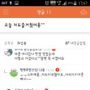 해미르 이미지