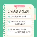 김보민영어학원