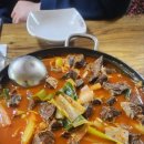 참 행복한 집 이미지