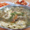 홍북 어죽 이미지