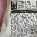 (주)아인츠푸드 이미지