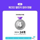 스타벅스 양주고읍DT | 체크인 챌린지(24) - 버거킹과 스타벅스 양주고읍DT점 두군데 모두 내돈내산 방문후기
